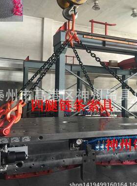 sw1G80锰钢吊索具T8级模具吊钩吊具起重链条索具