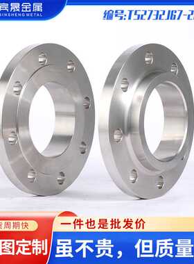 定制不锈钢法兰压力大口径平面焊接板式平焊法兰盘A105 20#16MnSO