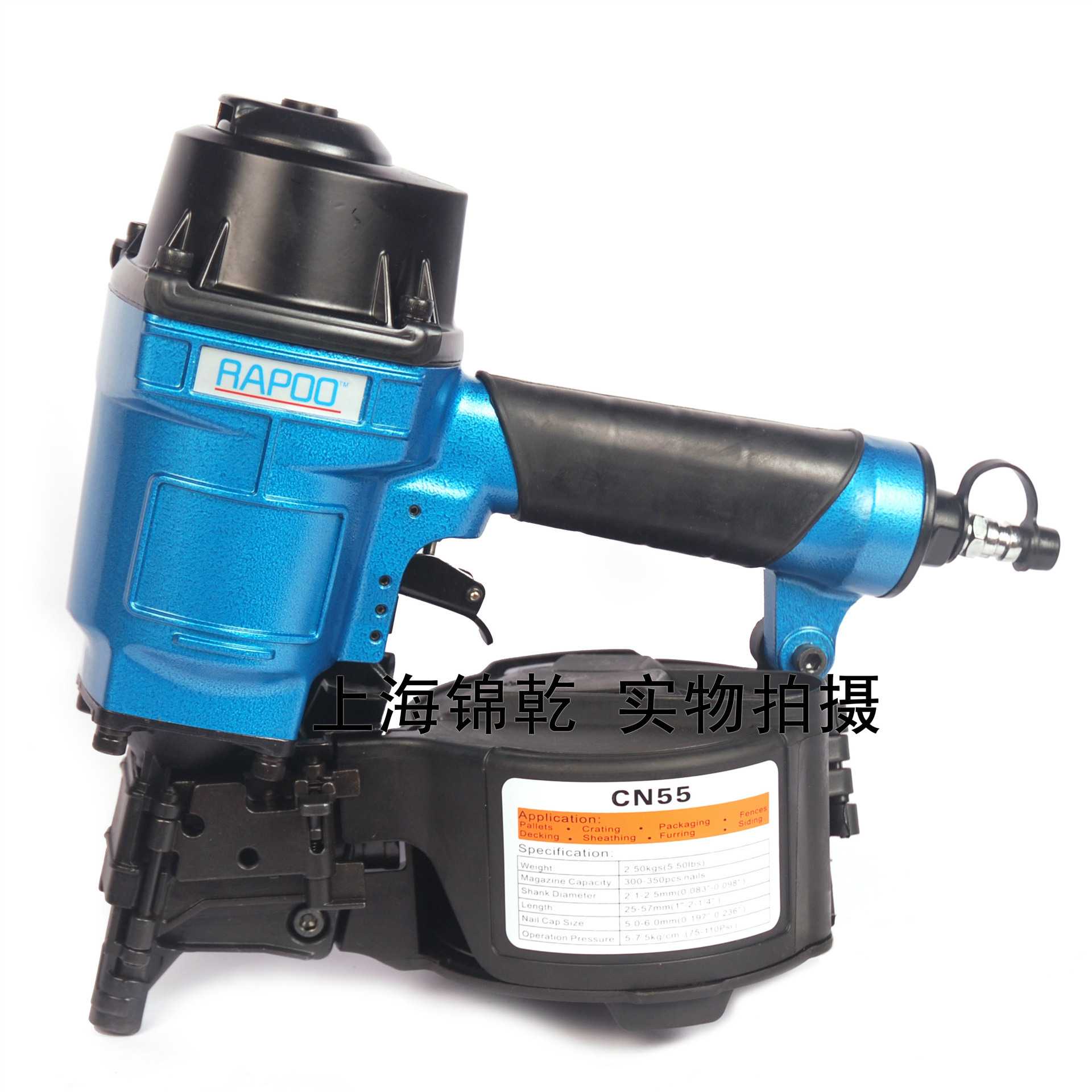气动打钉枪 RAPOO 镭柏 CN55卷钉枪