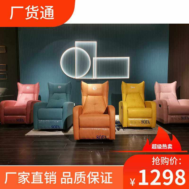 现代简约客厅卧室家庭影院接待室椅影院单人功能沙发工厂直供