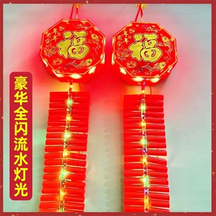 电子鞭炮大地红特响遥控烟花爆竹电子炮超响过年结婚乔迁家用品