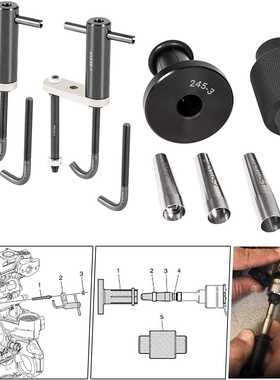 GM245喷油器导轨总成拆卸工具6706喷油嘴工具组合套装EN-49248