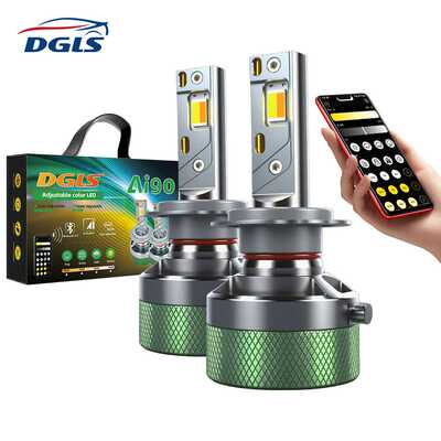 DGLS双铜管汽车大灯大功率ledLED任意变色大灯三色蓝牙5.0APP控制