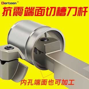 端面槽刀 内孔端面切槽刀杆MGFHR2020K60/90加深平面圆弧数控车刀