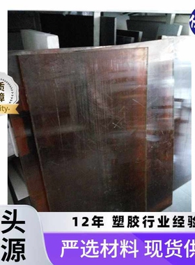 TECAPEI natural/ULTEM natural pei1000板材琥珀色聚醚酰亚胺板