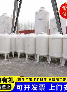 500L聚丙烯PP储罐厂家 立式PP真空塑料计量罐1000L工业缓冲pp储罐