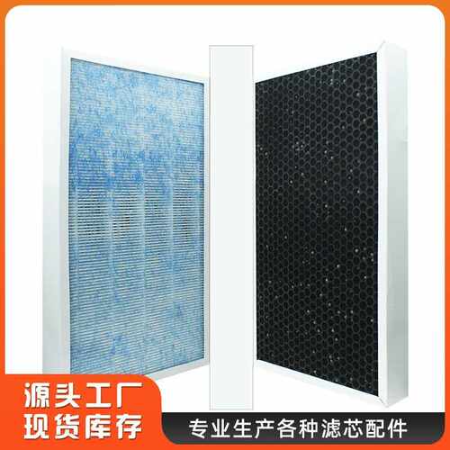 适用于夏普空气净化器过滤网kc-w380sw-w/z380sw/wg605滤芯bb60