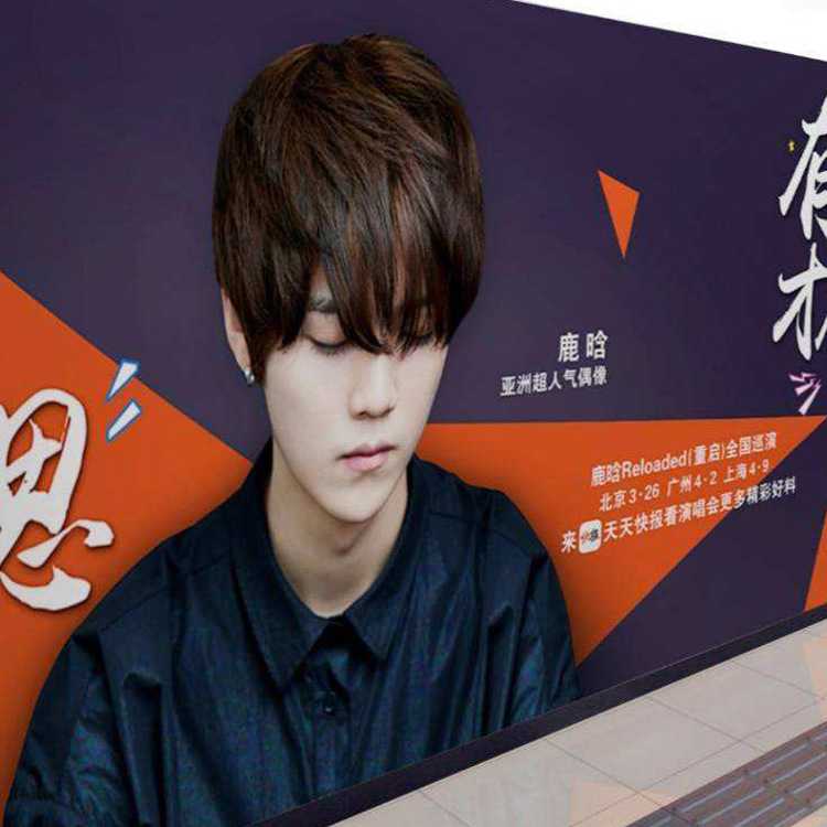 源头厂家制作墙贴地贴户外围挡喷绘布刀刮布广告喷绘写真