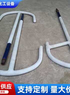 衬四氟搅拌棒2000L3000L5000L框式搅拌器化工设备反应釜搅拌配件