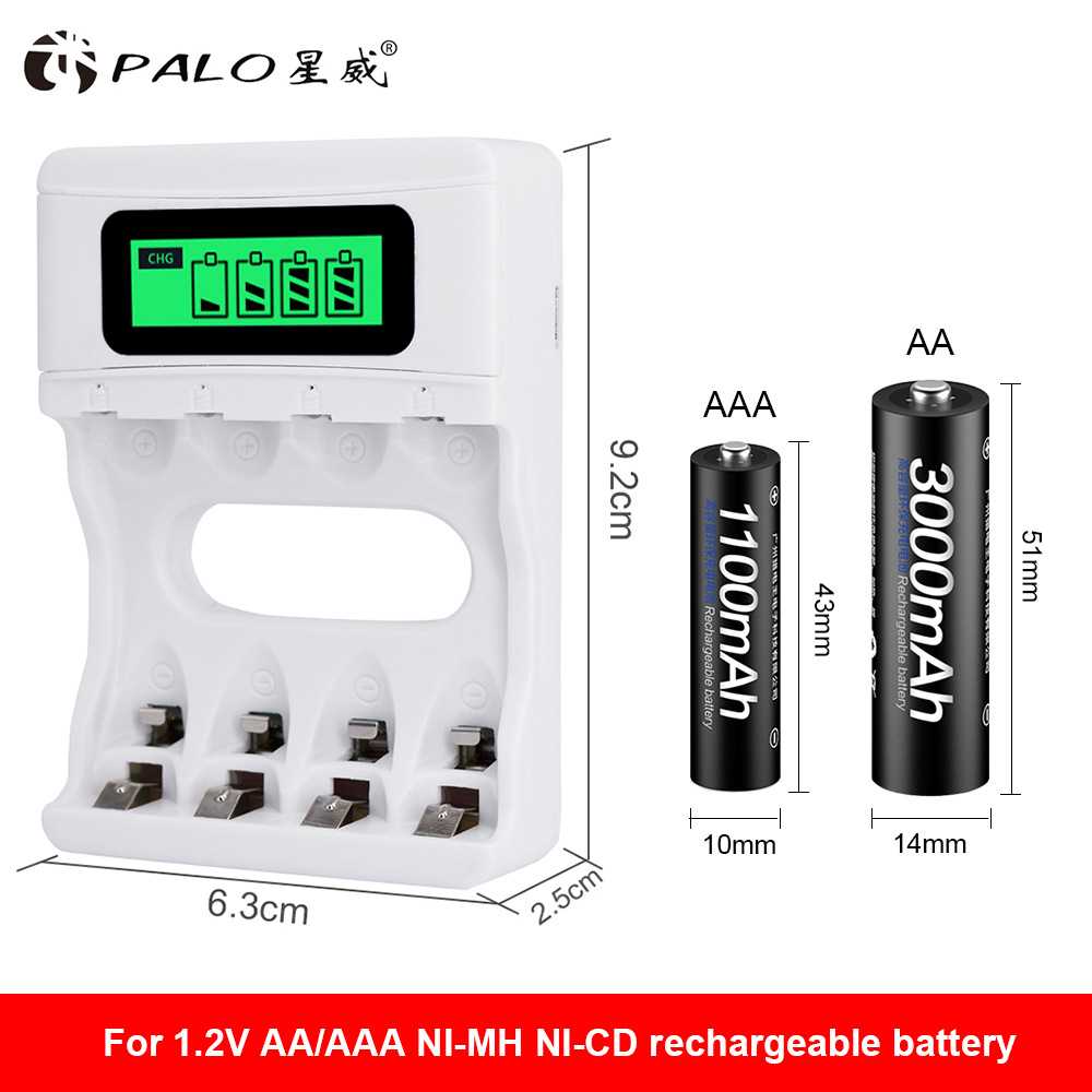 星威 5号7号充电电池套装液晶智能充电器套装 配AA AAA高容量电池