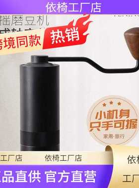 Bean grinder, hand coffee grinder, hand shaping bean grinde