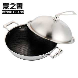 304不锈钢炒锅 家用无烟炒菜锅 34CM双面全屏花纹双耳炒锅