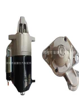 28100-14014  12V 1.2KW 9T   适用于丰田12R 起动机 28100-14014