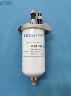 柴油滤清器总成6102A适配开普发电机组KDE45SS3/KDE60SS3/KD4105