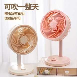 源头工厂简约新款台式风扇usb充电五档大风力网罩可调节桌面风扇