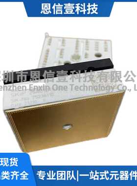 SKIIP25AC12T4V25 SKKIP26AC126V1 SKKIP24NAB125T12 SKKIP23AC12