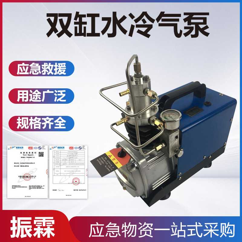 自带水箱30mpa高压水冷打气机油水分离空气压缩机高压气泵110/220