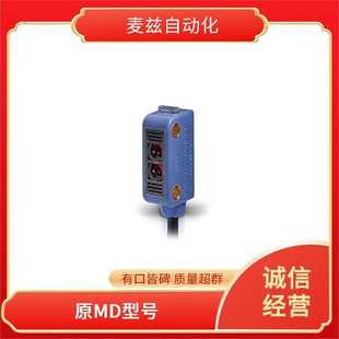 电感式 AE1 原MD MP0 DATASENSING 传感器