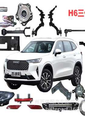 3401100XKM01A 汽车方向机 转向机适用长城坦克300