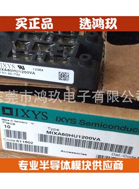 供 MIXA60HU1200VA  IXYS模块