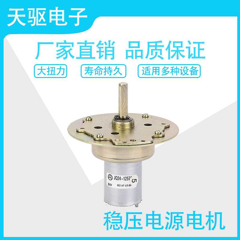 稳压器 稳压电源电机 调压稳压器电机 0.5K 370