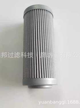供应 颇克 V7.1235-53  SH52404  液压油滤芯