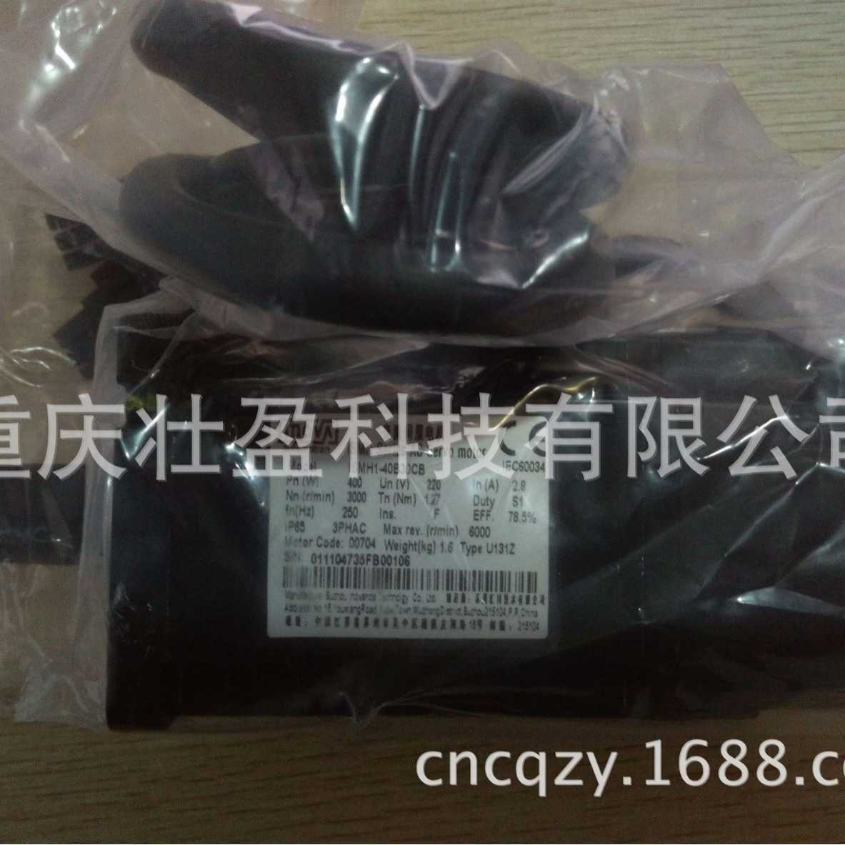 ISMH3-85B15CB-U234Z庆苏州深圳汇川伺服电机