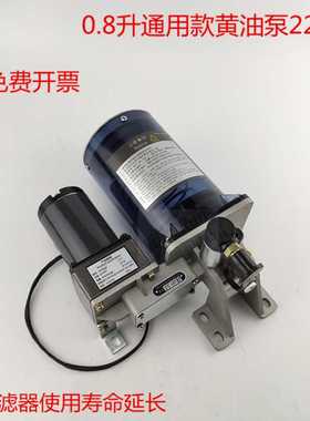 电动油脂润滑泵220VPLC油泵数显集中浓油脂注油加油泵0.8L润滑泵
