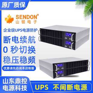 SENDON山顿SDRM2KNTL机架式 UPS不间断电源2KVA1600W外配电池包柜