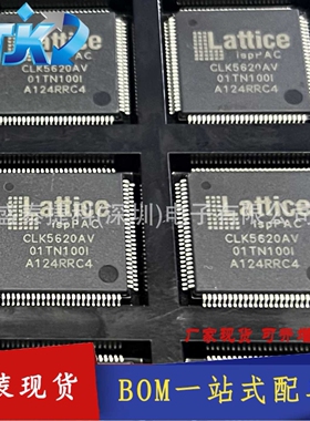 ISPPAC-CLK5620AV-01TN100I 100-LQFP 时钟发生器，频率合成器