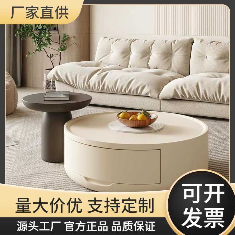 奶油风茶几小户型简约现代圆形实木组合边几可移动轻奢家用茶桌