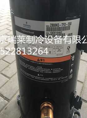 谷轮12p匹冷库冷水机压缩机ZB88KQ-TFD-558 ZB88KQE-TFD-551螺口