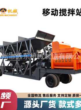 HZS50型混凝土搅拌站 全自动免基础道路建筑施工设备机械制造厂家