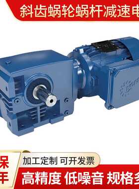 诺德NORD减速电机-蜗轮蜗杆-斜齿轮SK02050AF及零部件供货IE3电机