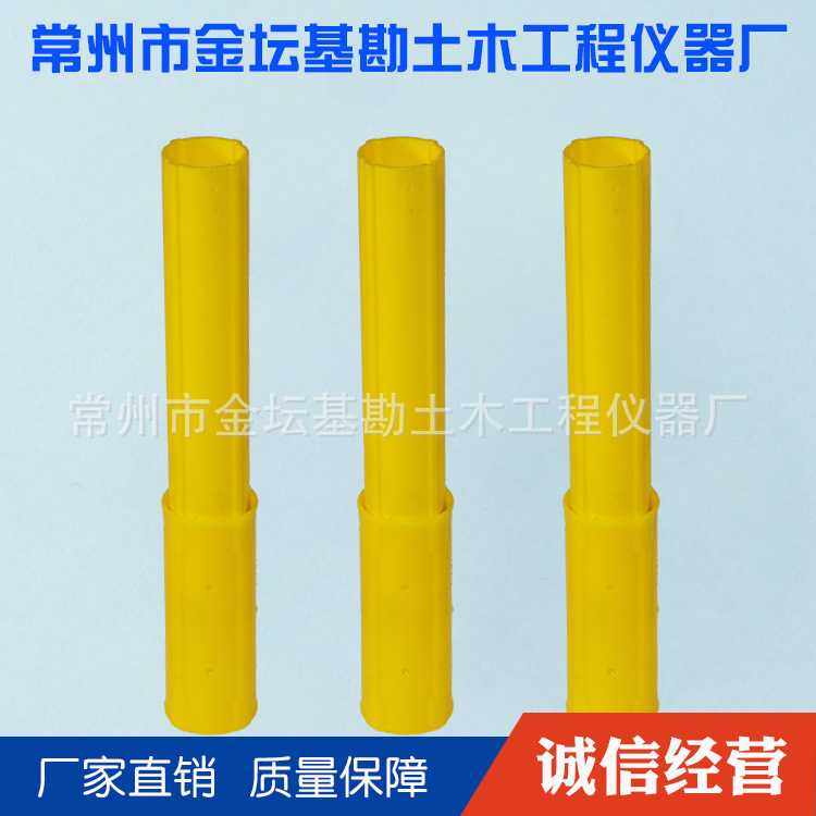 厂家供应ABS剖面沉降管 ABS高精度测斜管 剖面沉降观测管,玩具/童车/益智/积木/模型,垂直悬浮玩具,淘宝优惠券,粉丝福利购,淘宝优惠卷