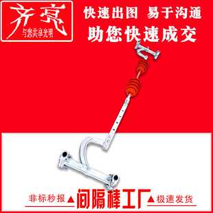 防舞动复合双分裂间隔棒110高压复合相间间隔棒220kv双分裂导线路