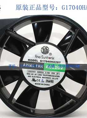 全新原装G17040HA2BT 九龙风机145FZY2-S AC220V 变频器散热风扇