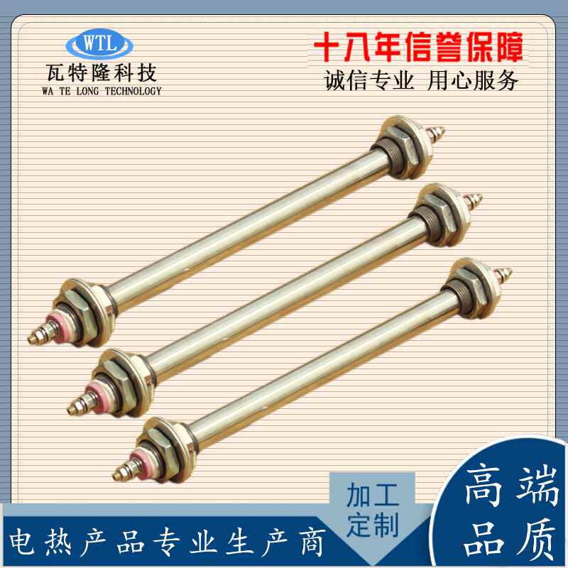 防水加热管潜水式加热棒 工业潜水烧水棒电热管 大功率加热管