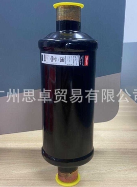 DML305S DML415S DML419S DML607S DML757S DML759S 干燥过滤器