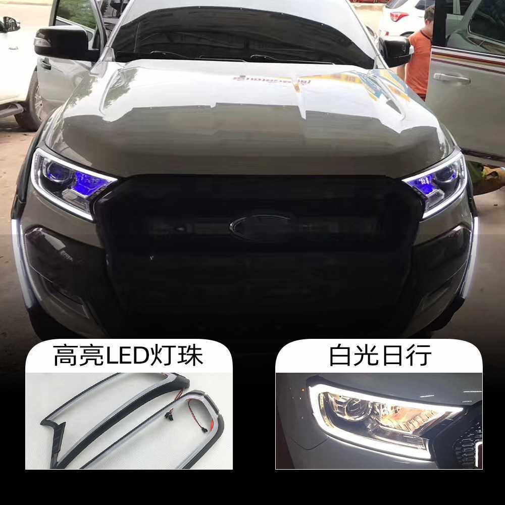 适用于福特15-19款ranger撼路者前灯框罩LED日行灯前雾灯,电子元器件市场,其它元器件,淘宝优惠券,粉丝福利购,淘宝优惠卷