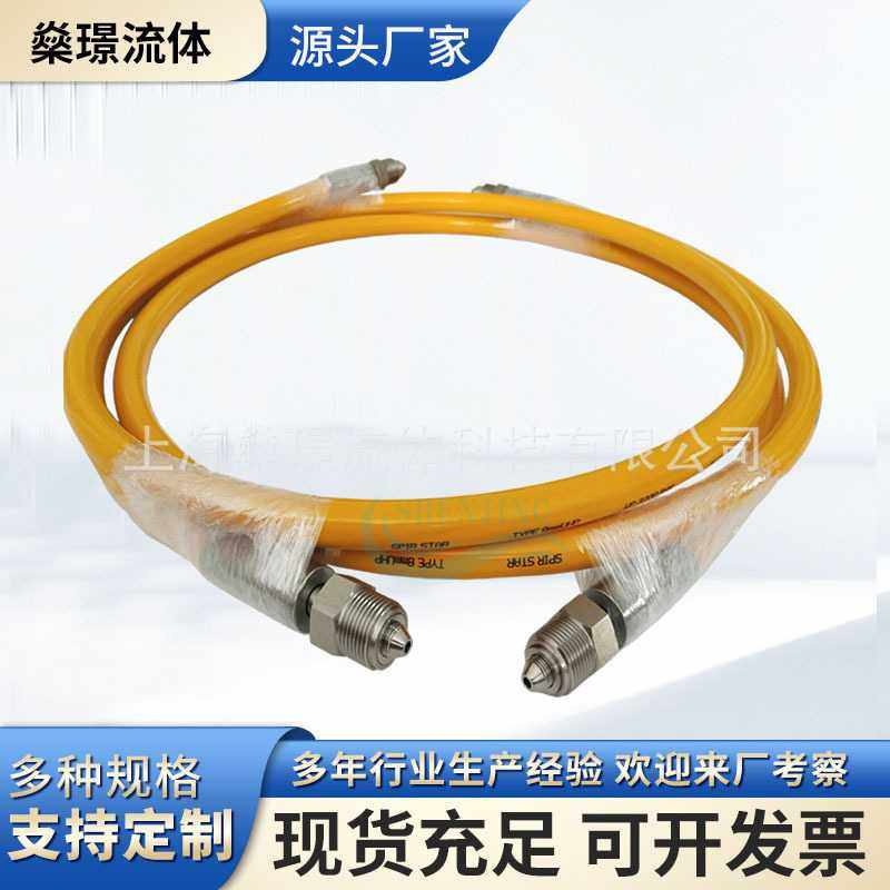 6层钢丝缠绕高压软管 高压螺纹软管总成 4/6高压管 SPIR STAR高压,玩具/童车/益智/积木/模型,垂直悬浮玩具,淘宝优惠券,粉丝福利购,淘宝优惠卷