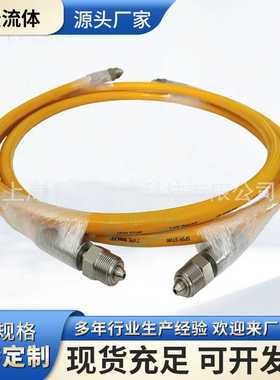 德国水星软管 320BAR超高压热塑管 8MMUHP水星软管总成