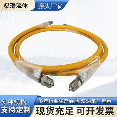 德国进口高压软管  SPIR STAR高压 高压螺纹软管总成 4/6高压管