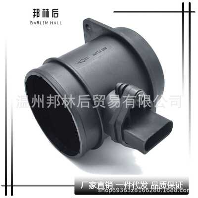 0280218073跨境空气流量计07D906461 0986280222适用奥迪