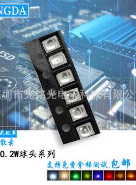 厂家现货供应 2835球头紫色 395nm 聚光贴片LED诱蚊灯 凸头验钞灯