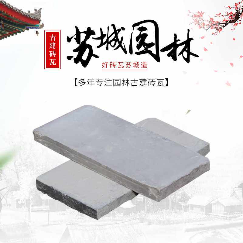 苏州厂家 砖雕窗花 仿古屋脊镂空浮雕 中式庭院古建筑花纹砖雕