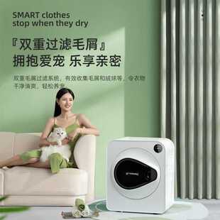 grossag烘干机家用速干衣服紫外线衣物滚筒小型干衣机其他