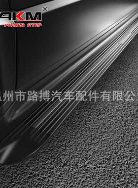 适用17款5008侧 脚踏板黑金刚款4008改装AKM原款配件改装一件代发