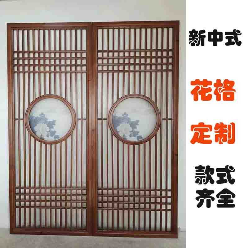 定制实木花格镂空新中式客厅隔断雕花屏风仿古门窗户木格栅背景墙