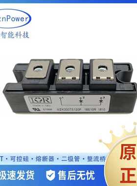MZC150TS60S   MZC200TS60S 原盒 单向可控硅快恢复二极管